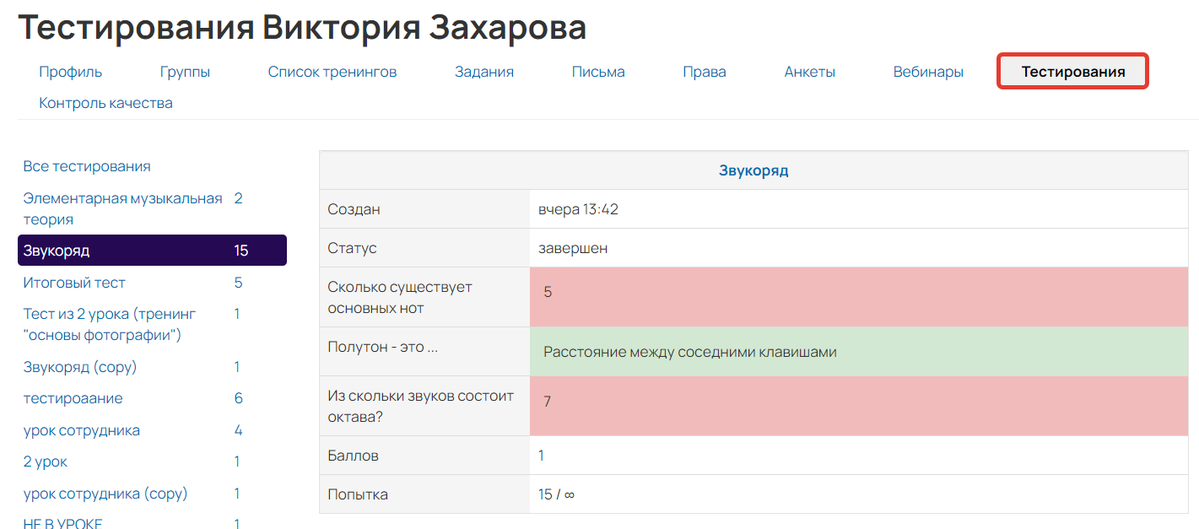 Ответ определенного пользователя Ответ определенного пользователя
