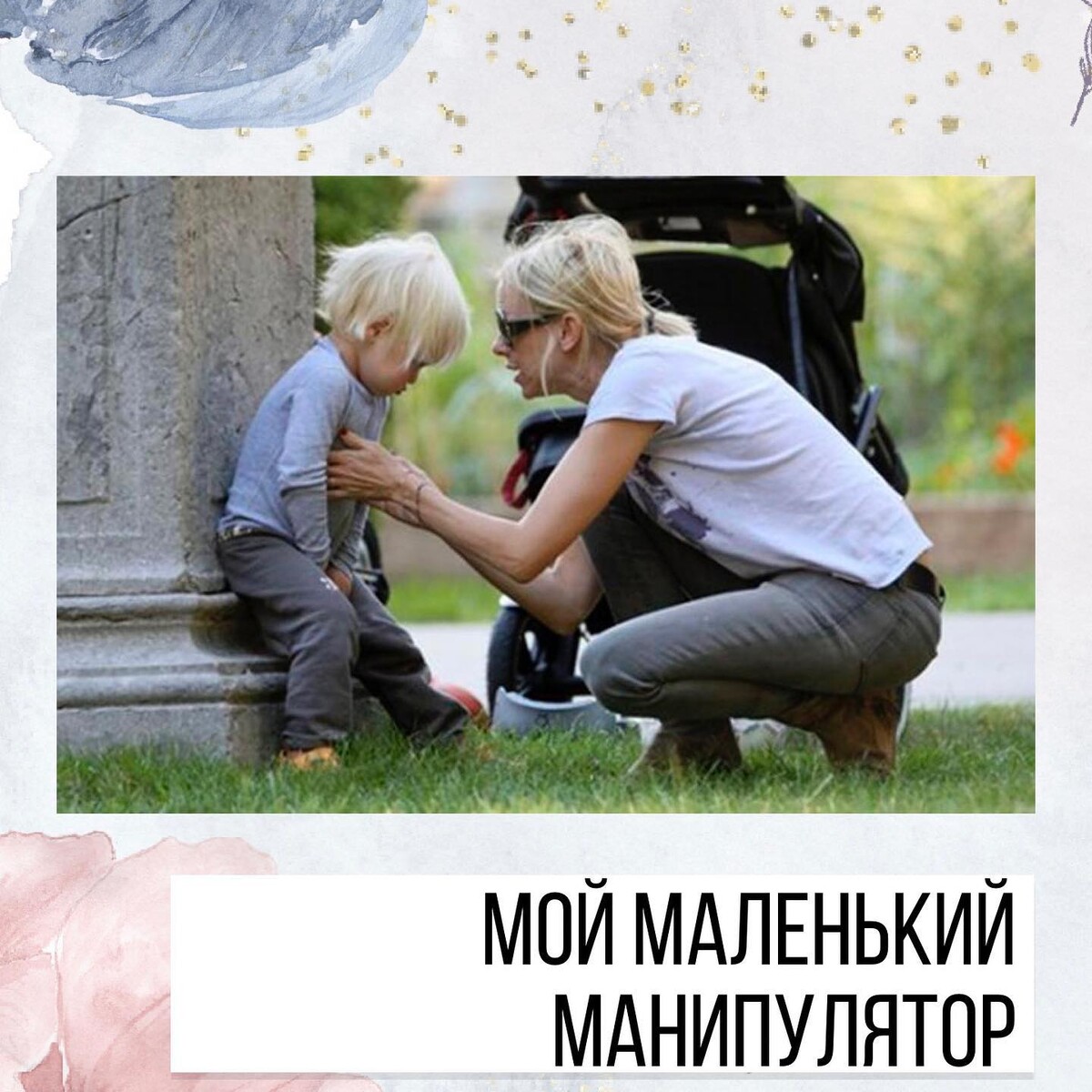 Фото Анна Терегулова Фото Анна Терегулова