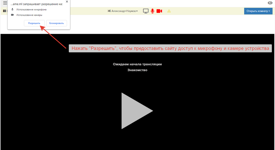 Выдача разрешения Выдача разрешения