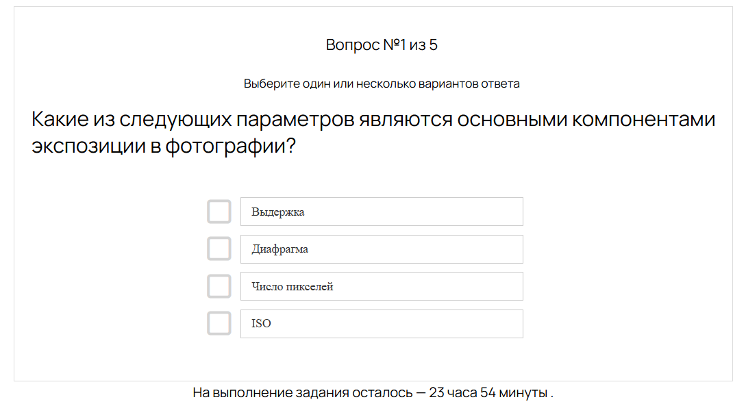 <p>
Пример тестирования</p> <p>
Пример тестирования</p>