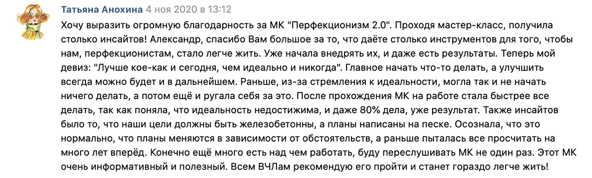 Прекрасная долина Прекрасная долина