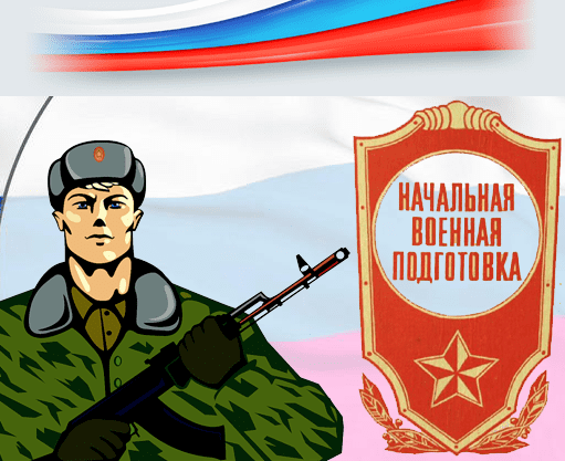 <p> НВП</p> <p> НВП</p>