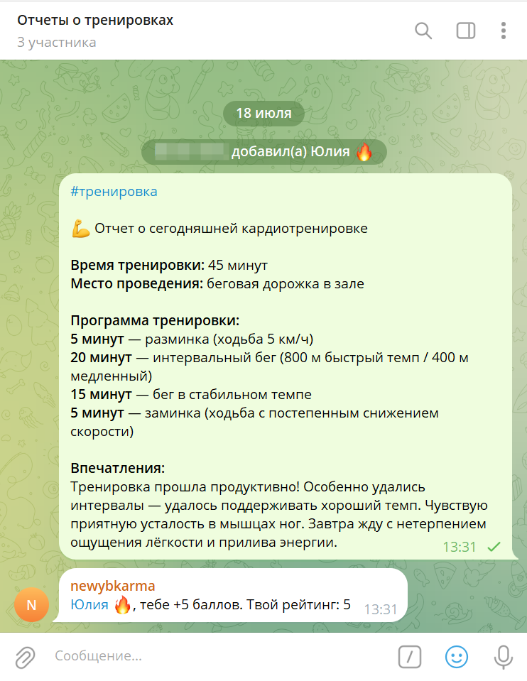 <p>
Баллы за определенный тег</p> <p>
Баллы за определенный тег</p>