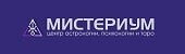 Центр "Мистериум" Центр "Мистериум"
