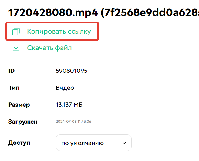 Как скопировать ссылку Как скопировать ссылку