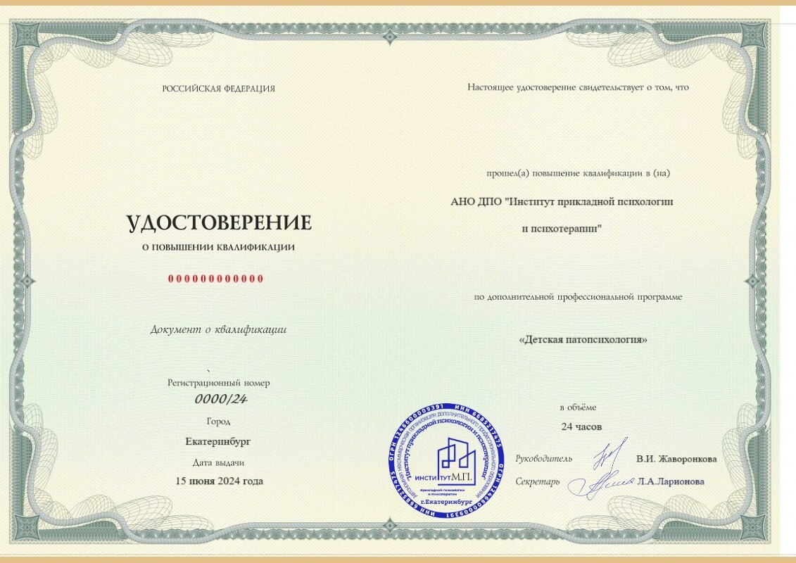 <p> </p><hr> <p> </p><hr>