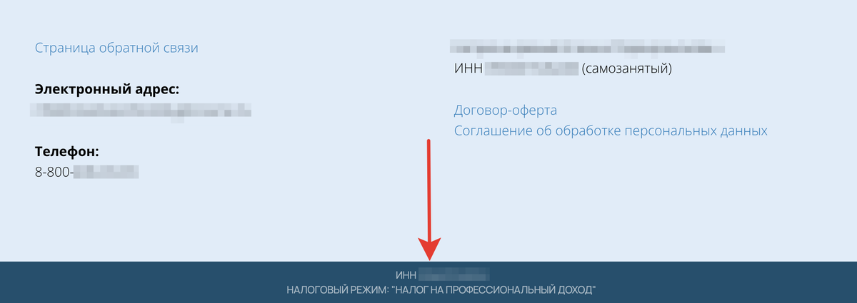 <p>
Новый вид футера с обязательной информацией </p> <p>
Новый вид футера с обязательной информацией </p>