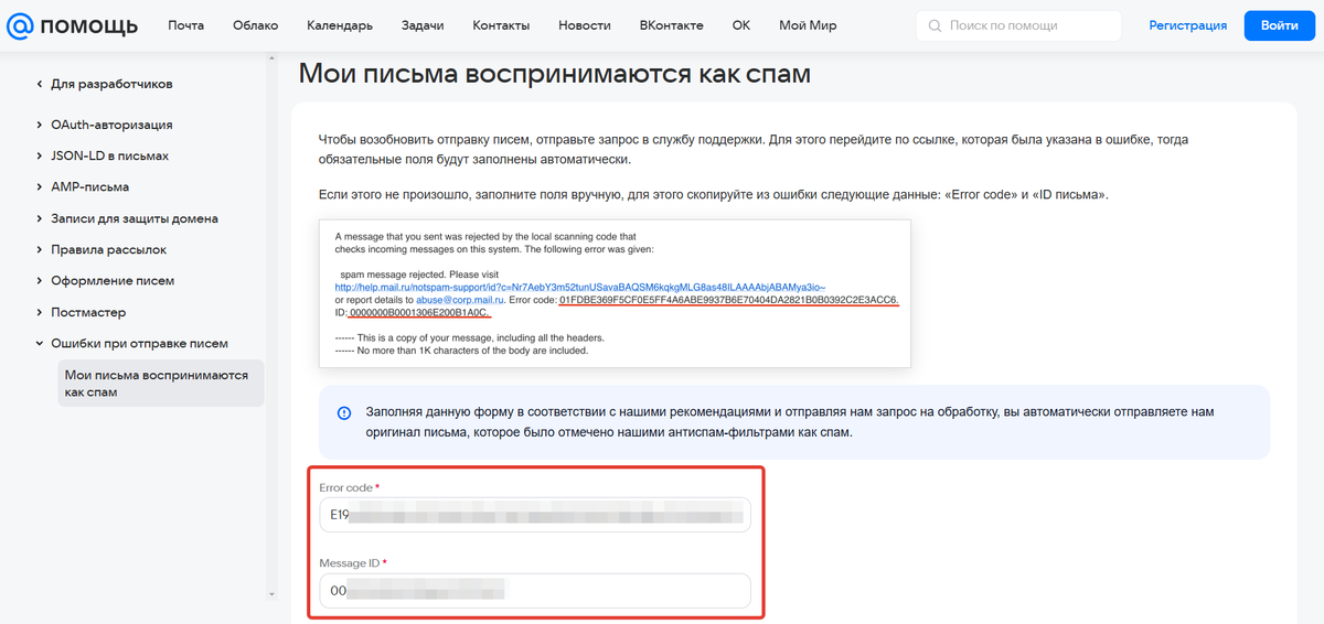 Данные подставятся автоматически Данные подставятся автоматически
