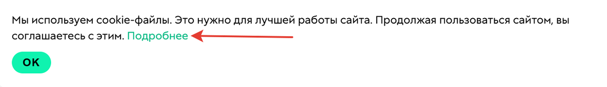 Ссылка на документ в баннере Ссылка на документ в баннере