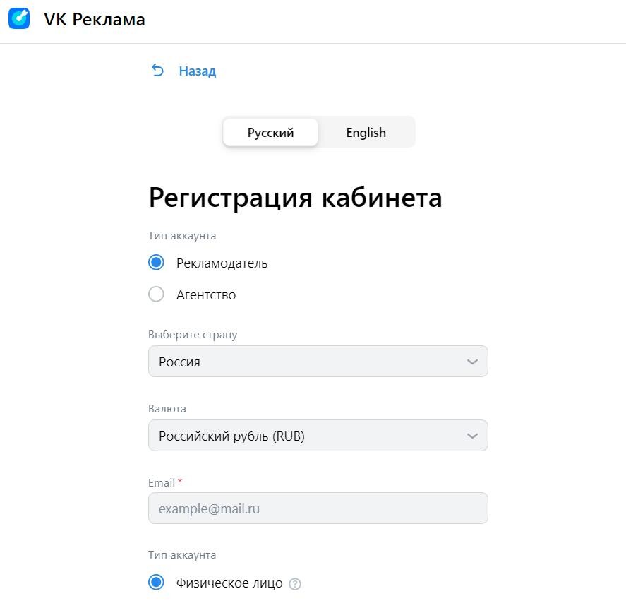 Заполнение данных Заполнение данных