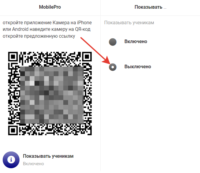 <p>
Выключение приложения </p> <p>
Выключение приложения </p>