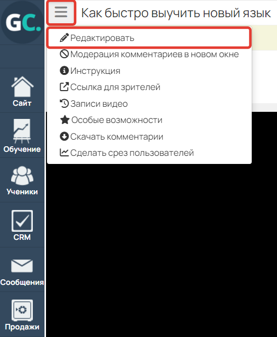 <p>Как перейти к редактированию</p> <p>Как перейти к редактированию</p>