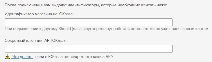 <p> Протокол API</p> <p> Протокол API</p>