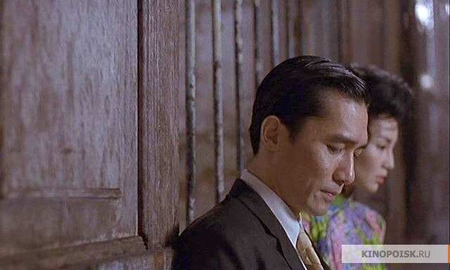 Любовное настроение ( 2000 ) Любовное настроение ( 2000 )