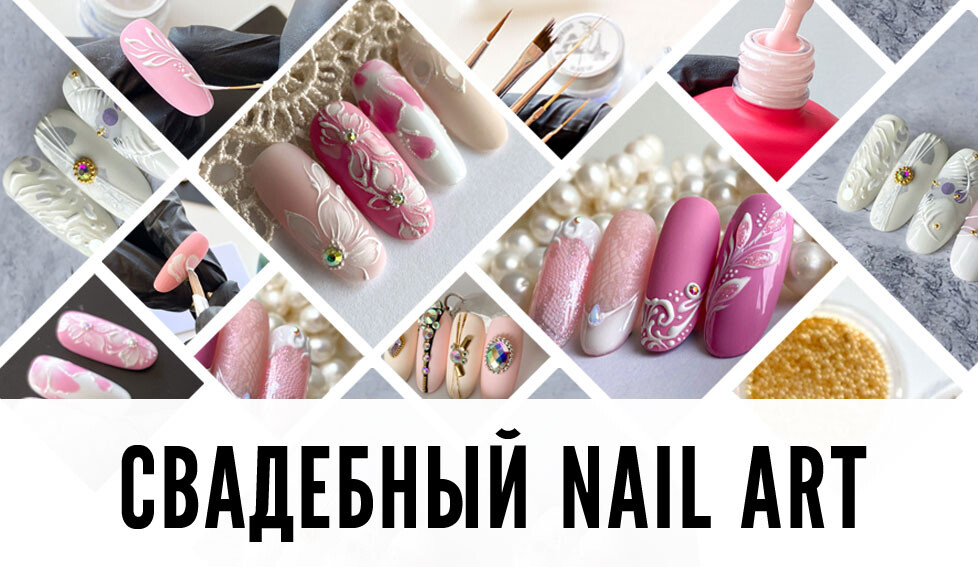 <p>ОБУЧЕНИЕ ДИЗАЙНУ НОГТЕЙ</p>
<p>ОБУЧЕНИЕ ДИЗАЙНУ НОГТЕЙ</p>
