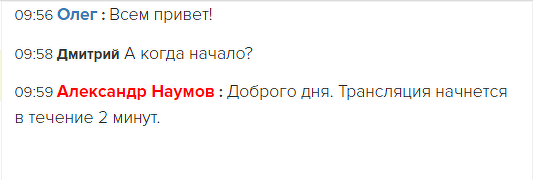 Цветовое обозначение различных категорий пользователей Цветовое обозначение различных категорий пользователей