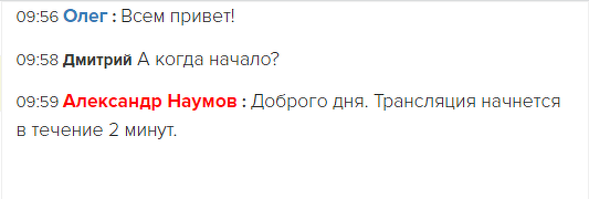 Цветовое обозначение различных категорий пользователей