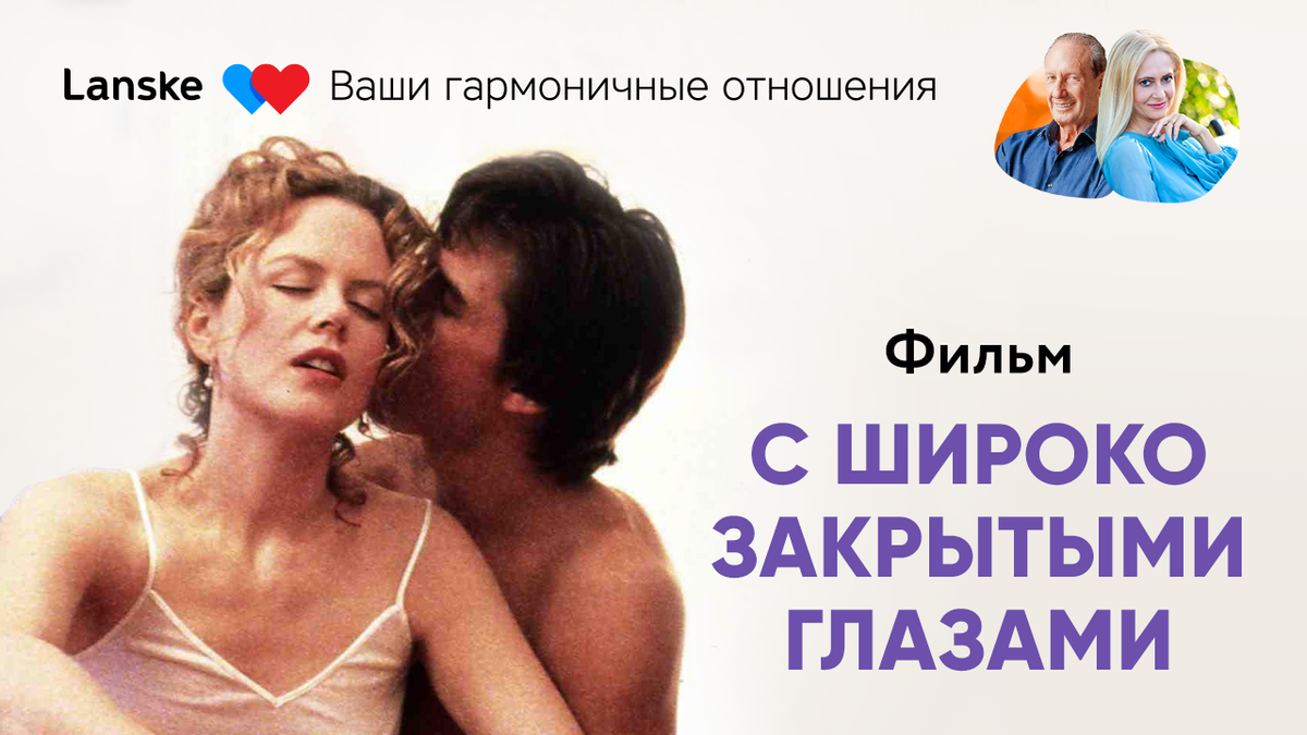 Путь искушений Путь искушений