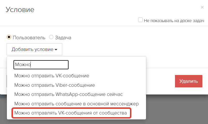 Условие поиска Условие поиска