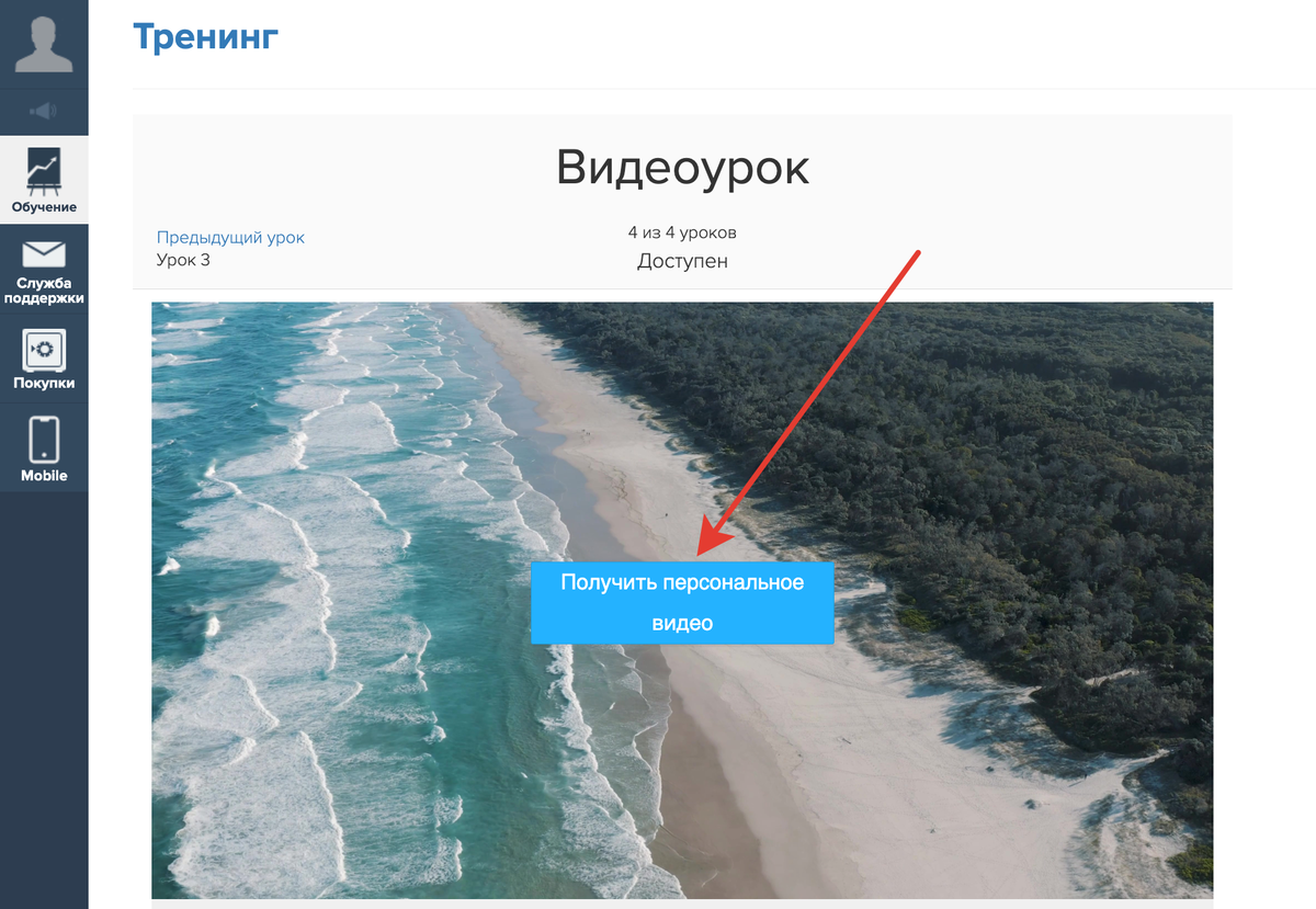 <p>
Получить персональное видео </p> <p>
Получить персональное видео </p>