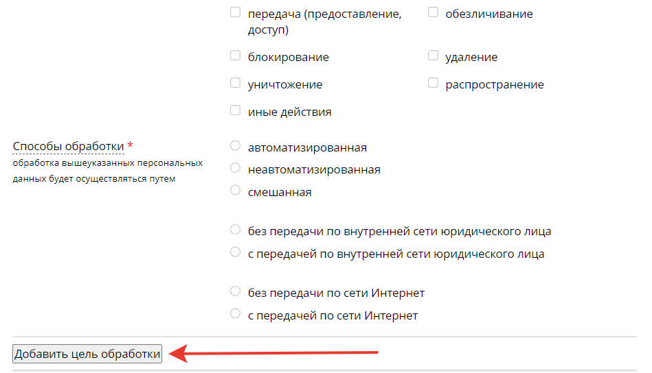 <p>Как добавить дополнительную цель</p> <p>Как добавить дополнительную цель</p>