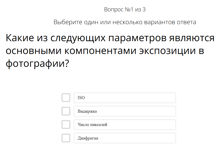 <p>Случайный порядок ответов при прохождении теста</p> <p>Случайный порядок ответов при прохождении теста</p>