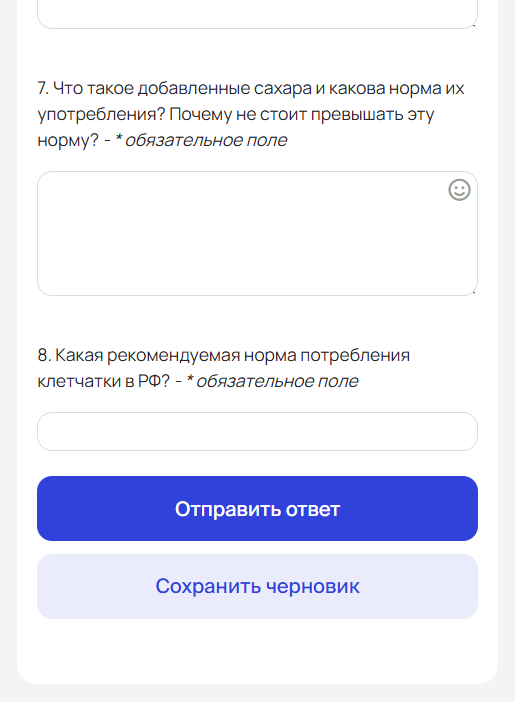 <p>Блок Задание</p>
<p>Блок Задание</p>