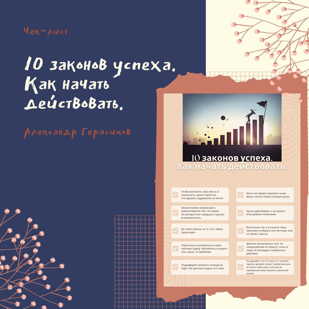 Подпись Подпись
