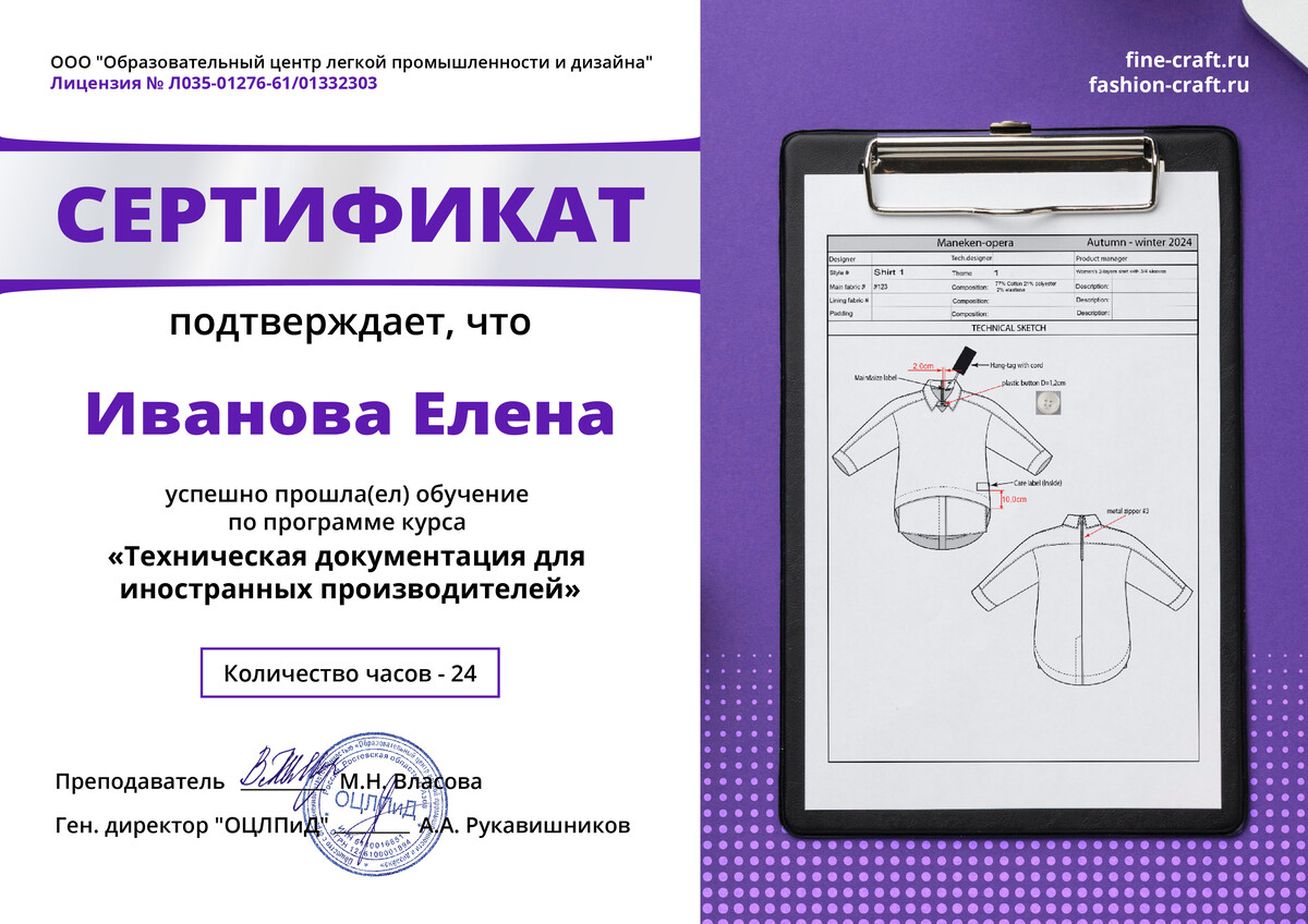 <h4><strong> После успешного выполнения итогового задания</strong></h4> <h4><strong> После успешного выполнения итогового задания</strong></h4>