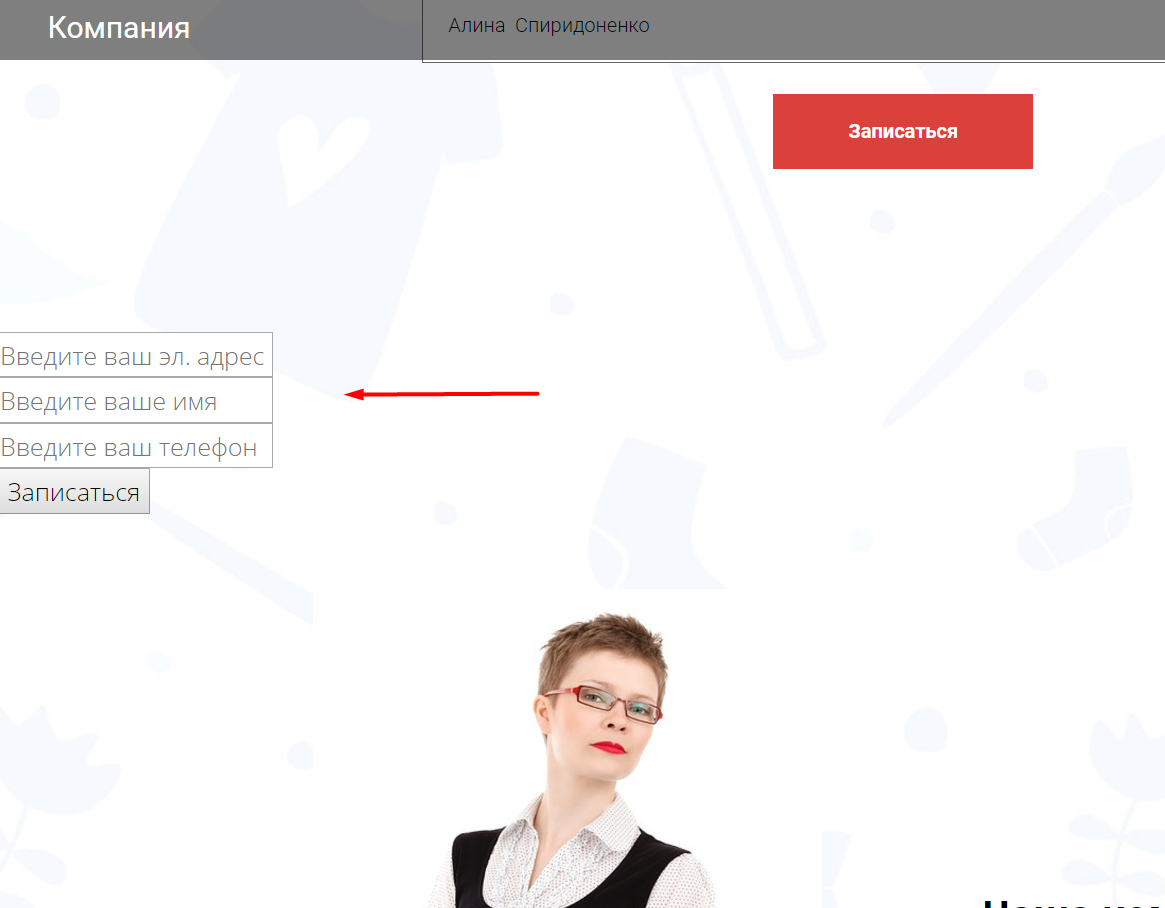 <p>
Отображение виджета, вставленного с помощью html-кода </p> <p>
Отображение виджета, вставленного с помощью html-кода </p>
