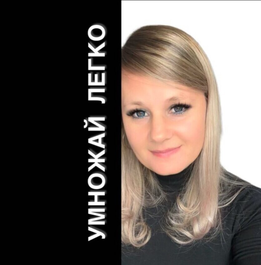 <p> Автор курса - Оксана Солодина </p> <p> Автор курса - Оксана Солодина </p>