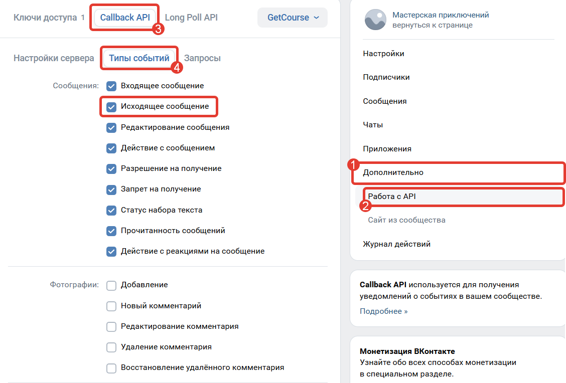 <p>Типы событий</p> <p>Типы событий</p>