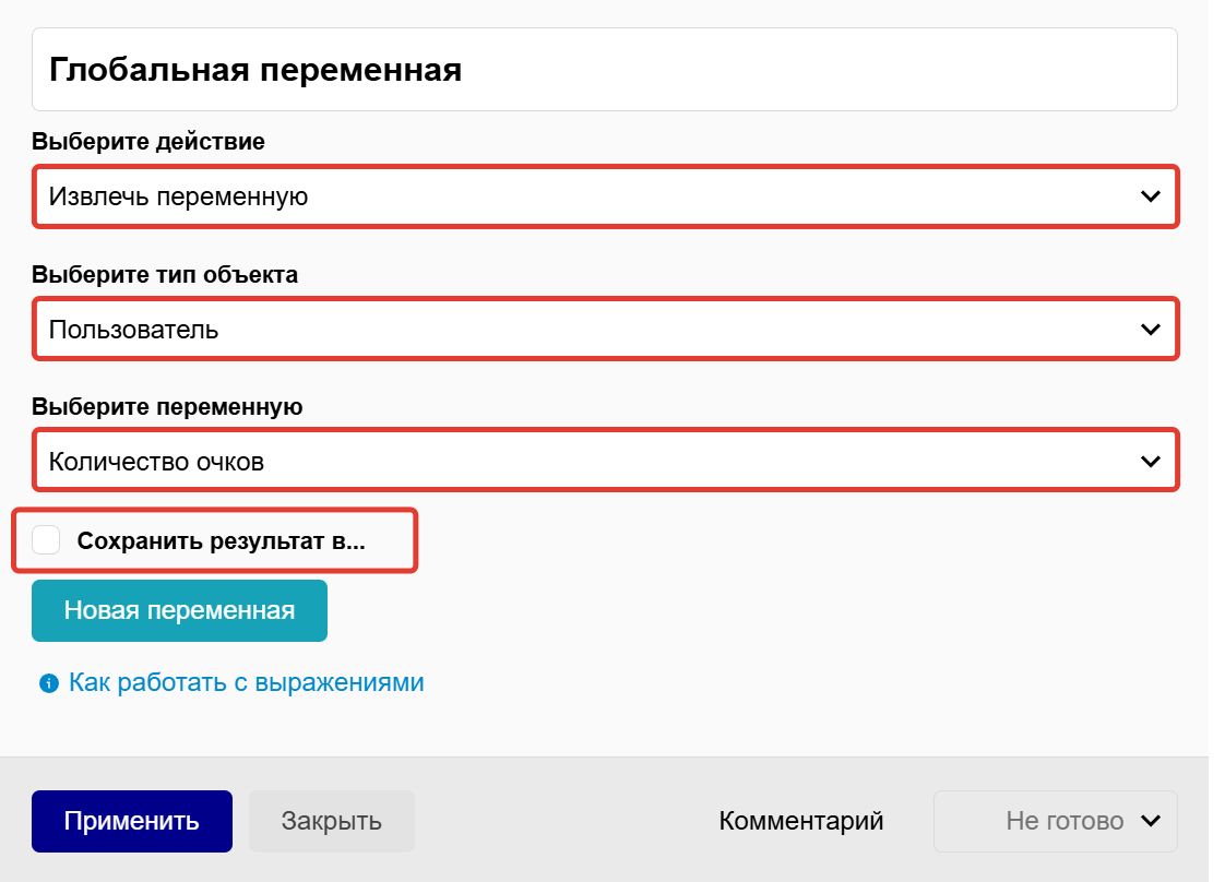 Настройки Настройки
