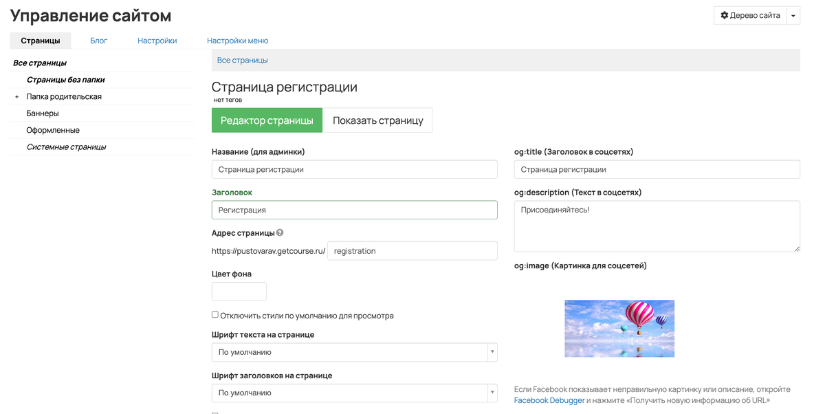 <p>
Параметры страницы </p> <p>
Параметры страницы </p>