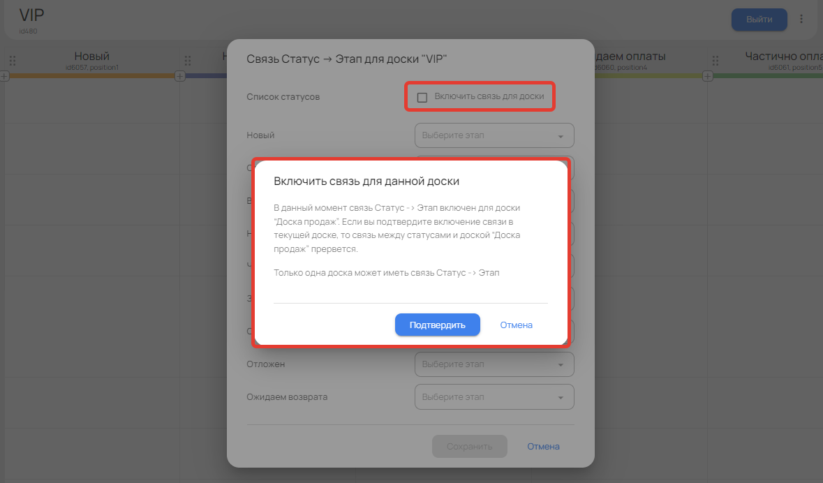 Предупреждение от системы Предупреждение от системы