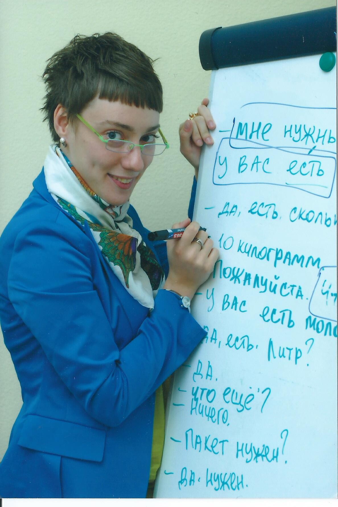 <p>Я старший преподаватель в британском языковом центре. 2012 год </p> <p>Я старший преподаватель в британском языковом центре. 2012 год </p>