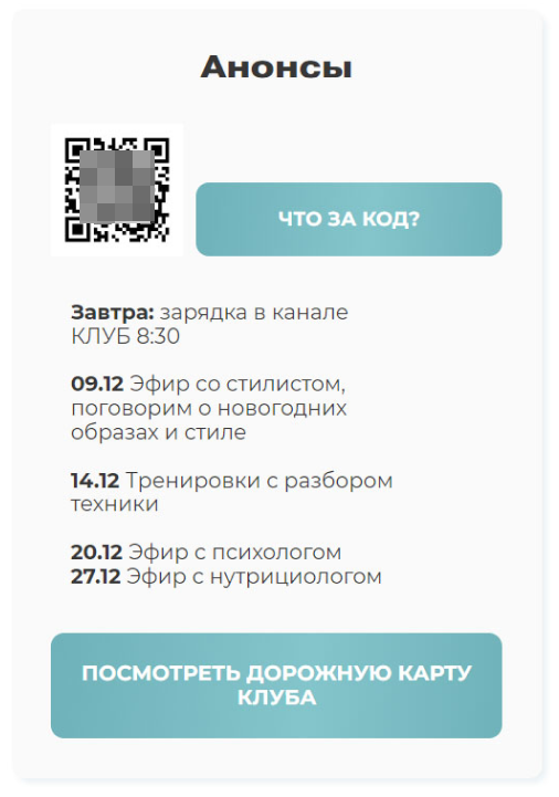<p>Актуальные события</p>
<p>Актуальные события</p>