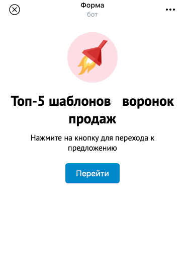 <p>
Пример контента при клике на ссылку в посте </p> <p>
Пример контента при клике на ссылку в посте </p>