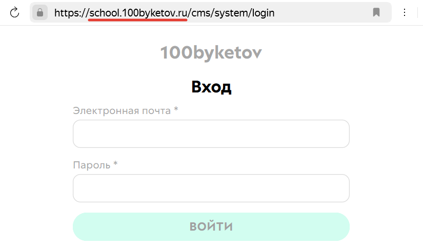 Аккаунт открывается по адресу поддомена Аккаунт открывается по адресу поддомена