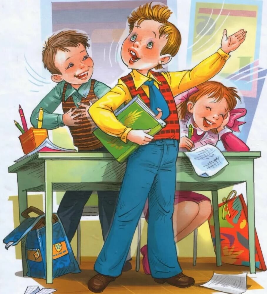 Рис. с сайта https://avatars.mds.yandex.net/ Рис. с сайта https://avatars.mds.yandex.net/