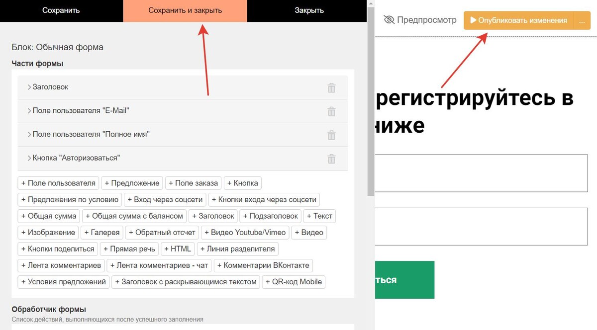 Публикация страницы Публикация страницы