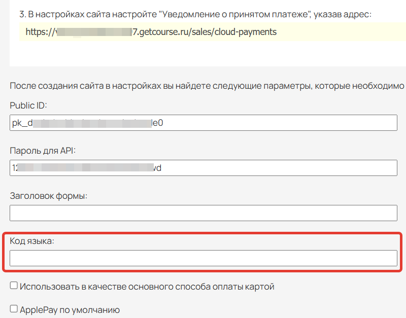 <p>Код языка</p>
<p>Код языка</p>