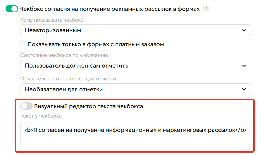 HTML-редактор HTML-редактор