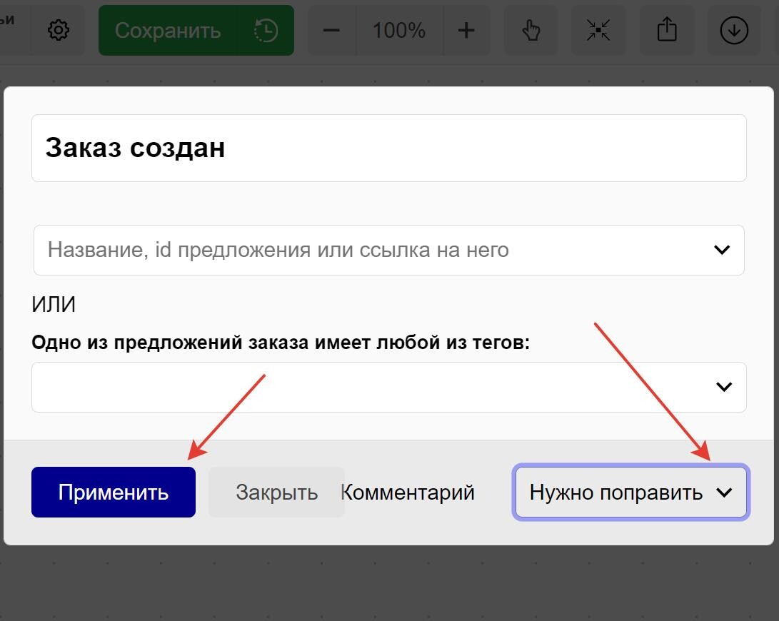 Статус из настроек блока Статус из настроек блока