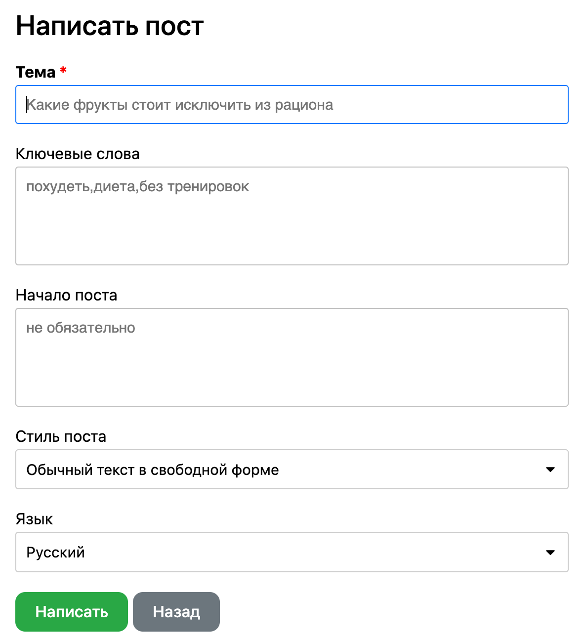 <p>
Параметры текста </p> <p>
Параметры текста </p>