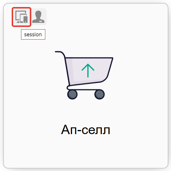 Сессия (session) Сессия (session)