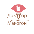 Валентина Макогон Валентина Макогон