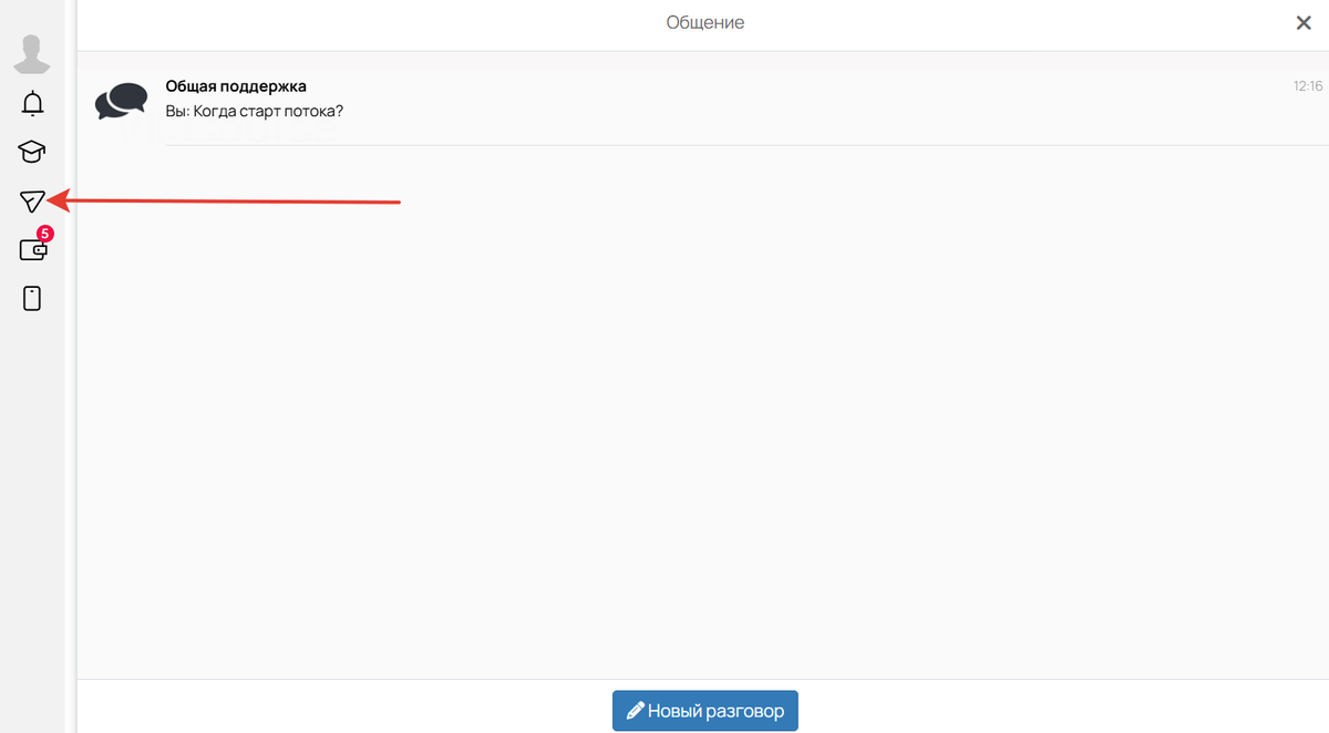 <p>
Раздел «Мои сообщения» </p>
<p>
Раздел «Мои сообщения» </p>