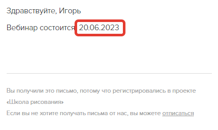 Преобразованная переменная Преобразованная переменная
