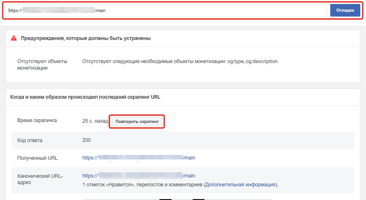 Очистка кэша Очистка кэша